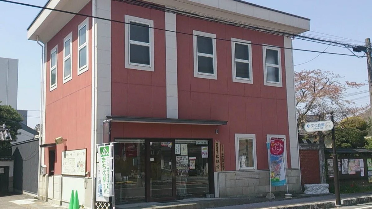 Meijokan