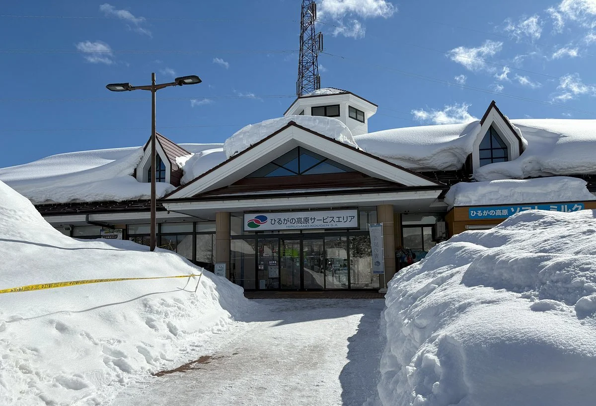 Hiruganokogen Service Area Inbound