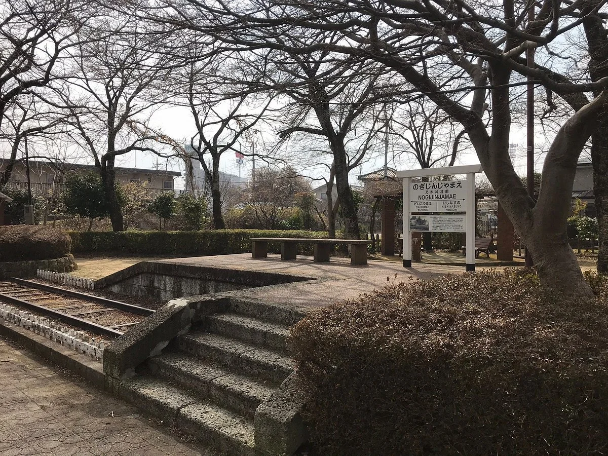 Nogijinjamae Station Ruins