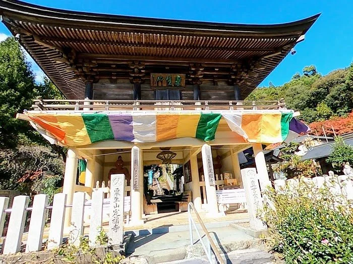 Teifukutera Temple