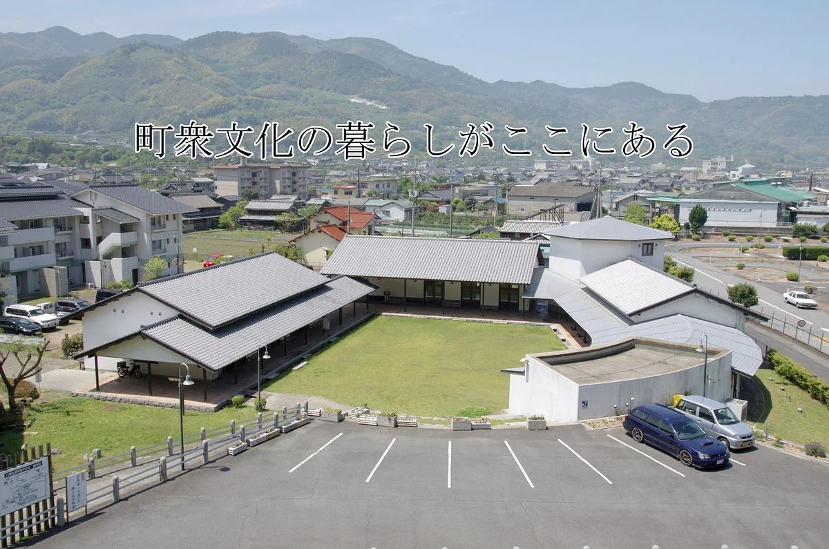 Yahata Lifelong Learning Village