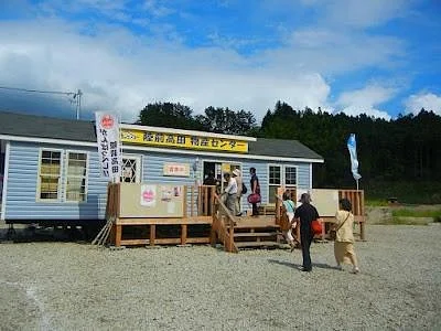 Rikuzentakata Bussan Center