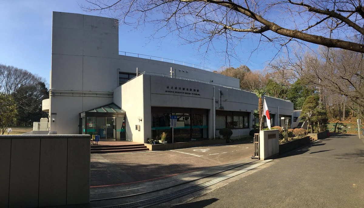 Ichikawa City History Museum