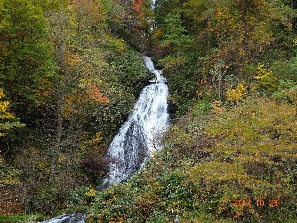 Michi-no-Eki, Kosaka Nanataki