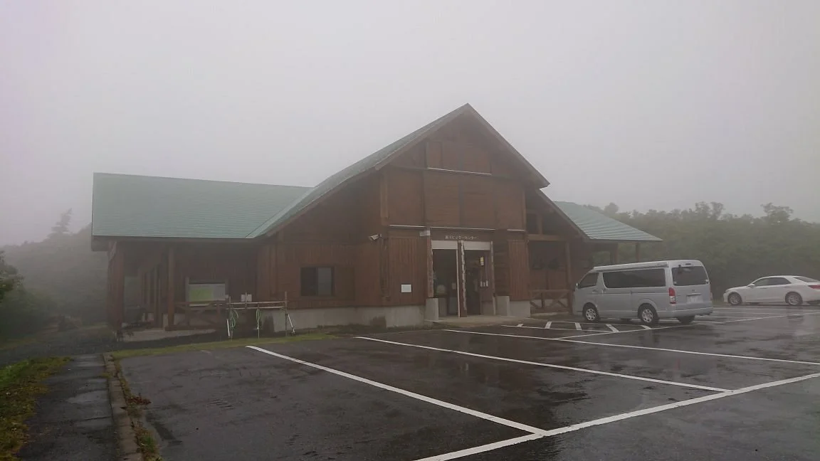 Sukawa Visitor Center