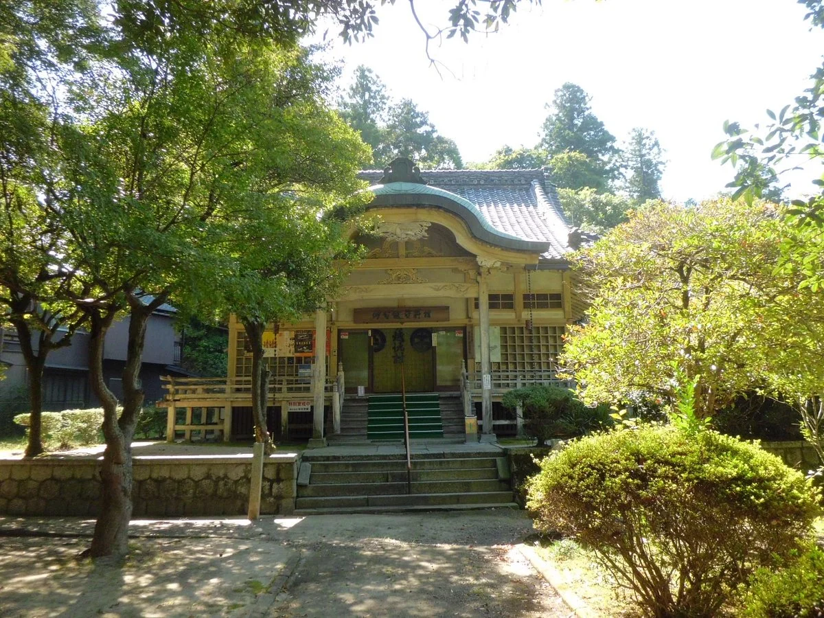 Igagoe Museum