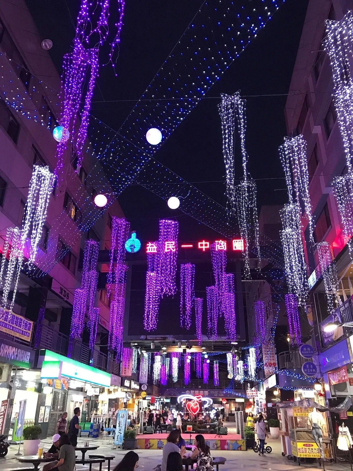 Yimin Yizhong Shopping Mall