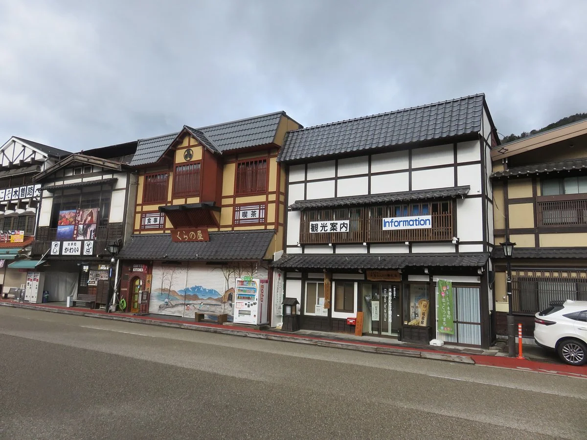 Ekimae Tourist Information Center