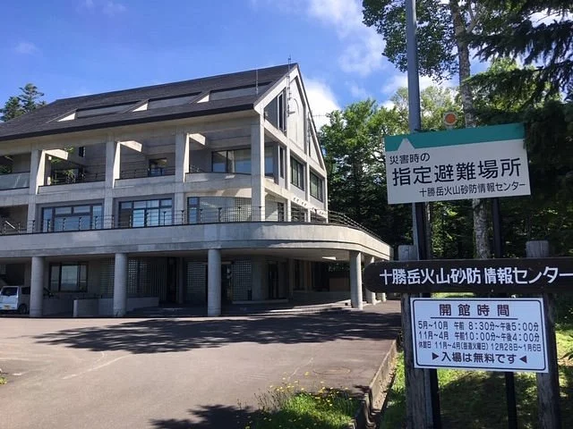 Tokachidake Volcano Sabo Information Center