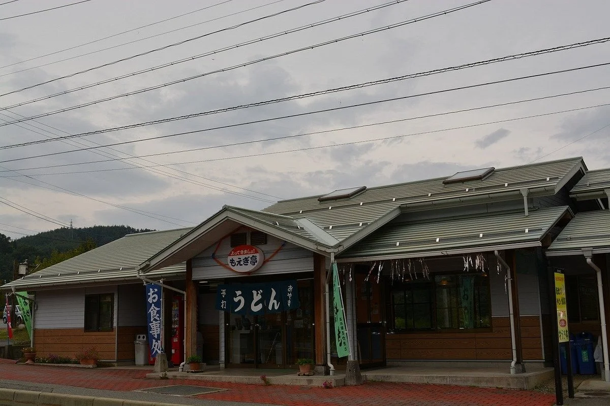 Michi-no-Eki Sakakita