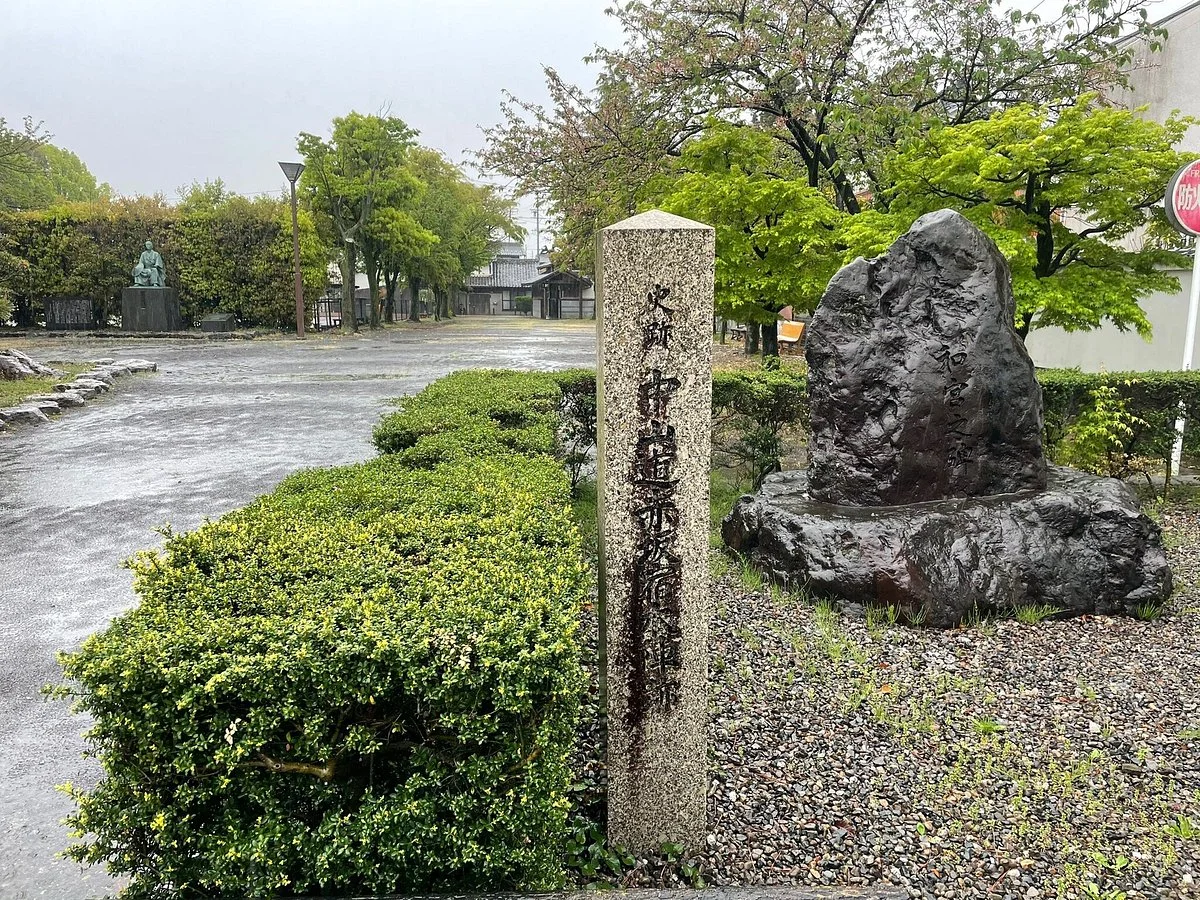 Akasakahonjin Park