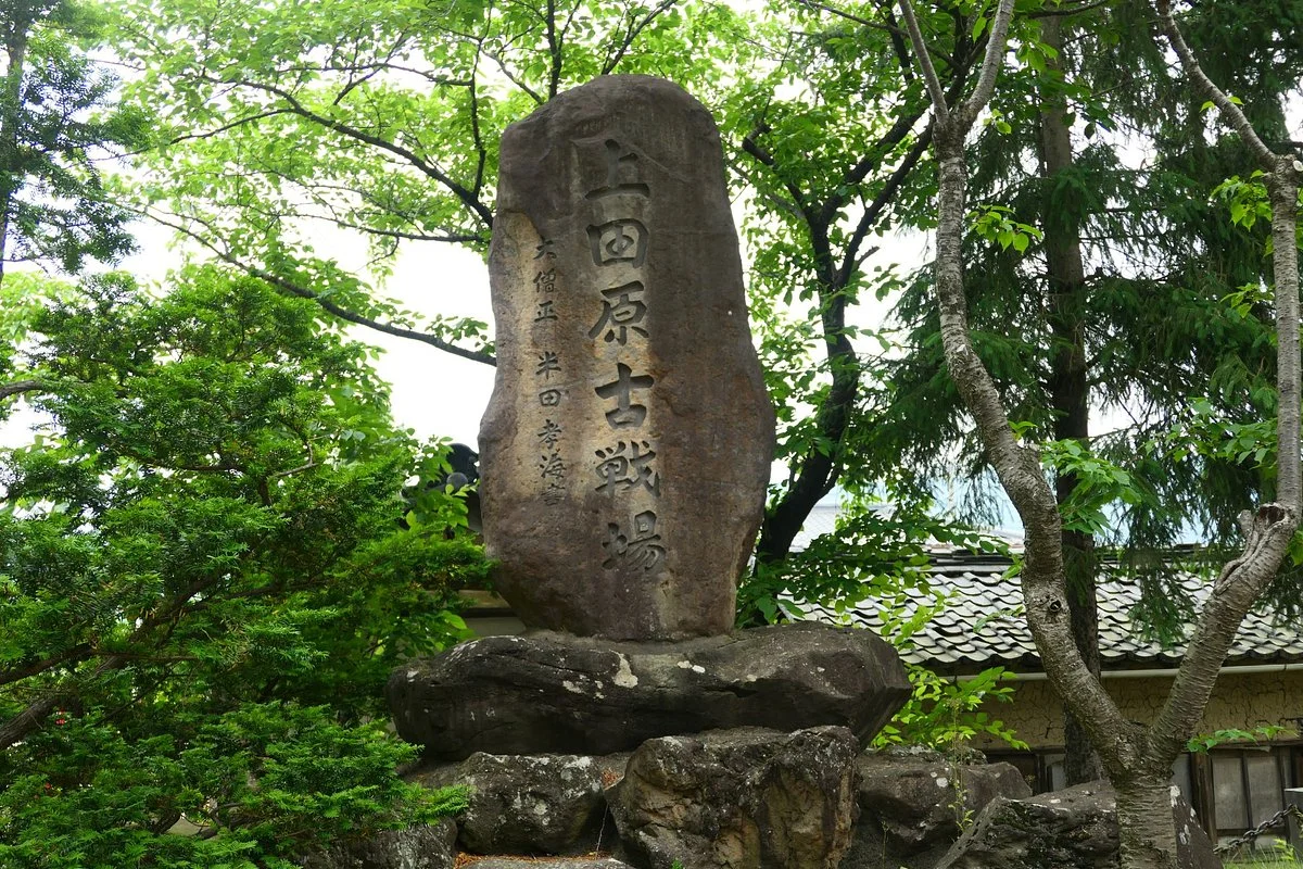 Monument of Uedahara Battlefield