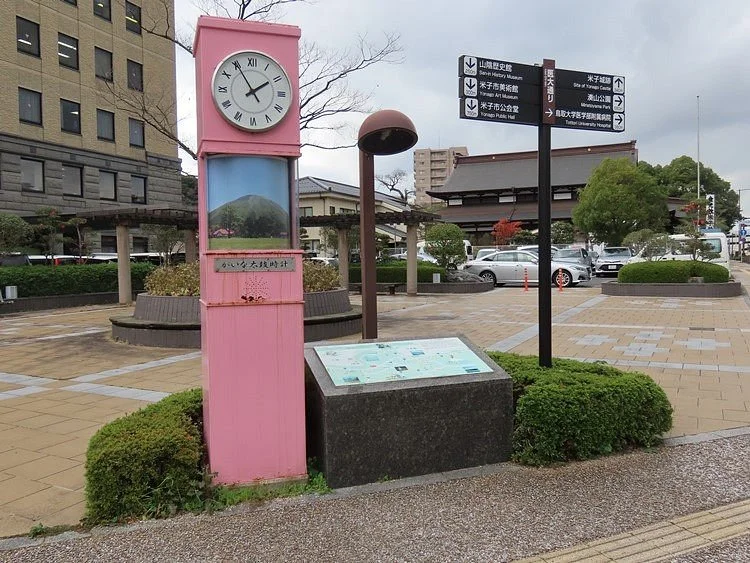 Gaina Taiko Clock