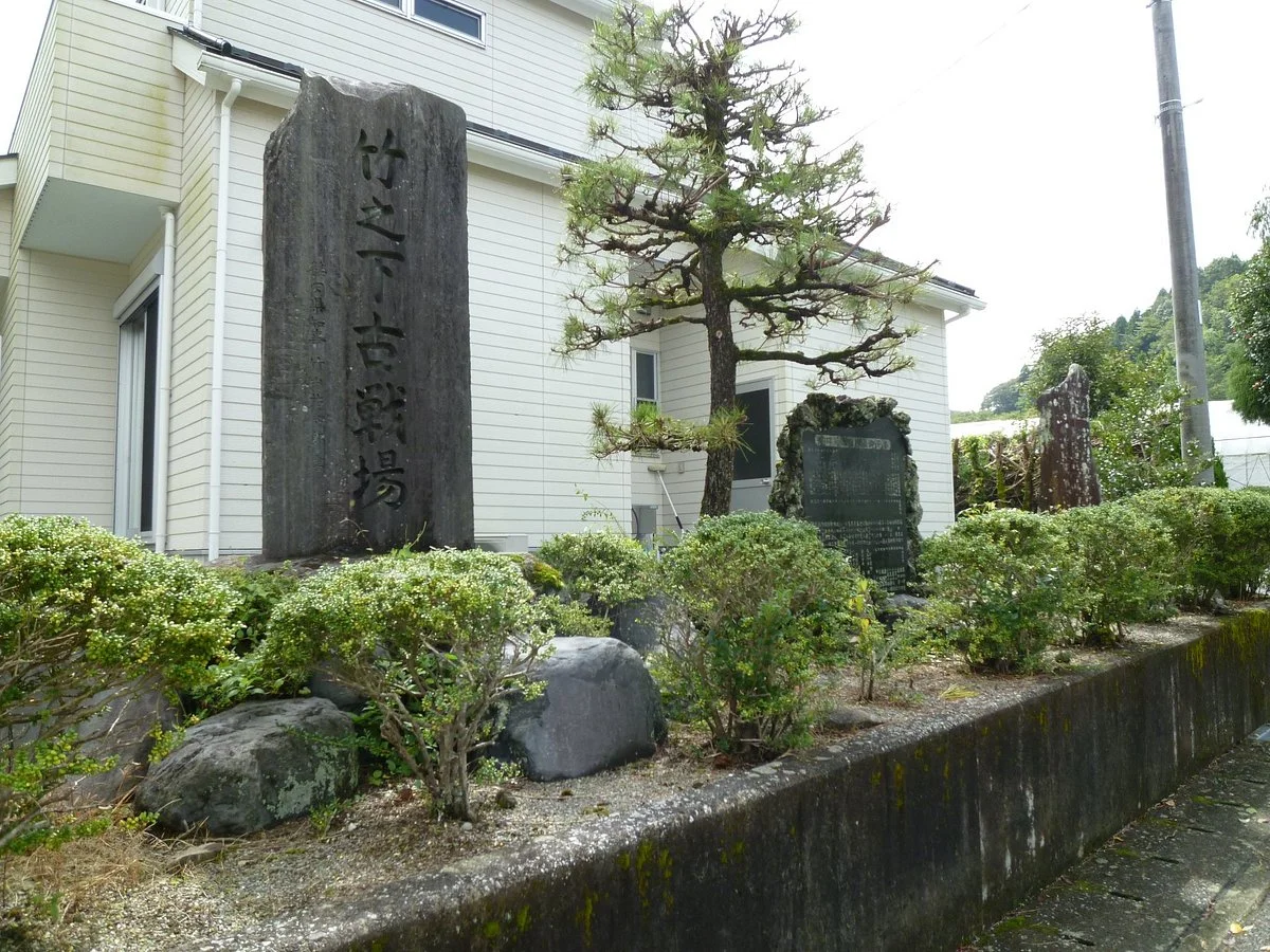 The Site of Takenoshita Kosenjo