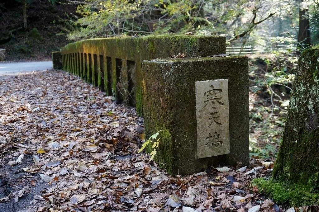 Kanten Bridge
