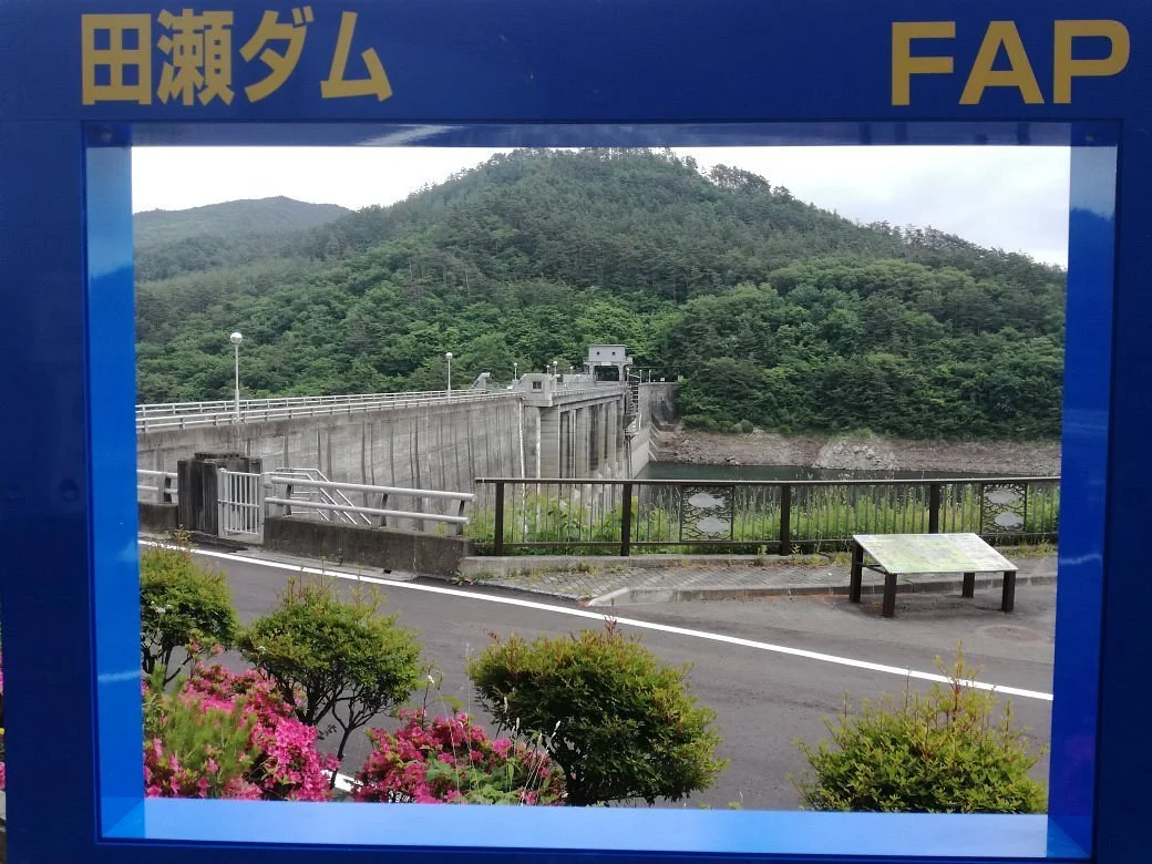 Tase Dam