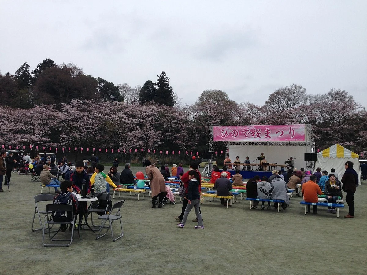 Hinode Town Civic Ground