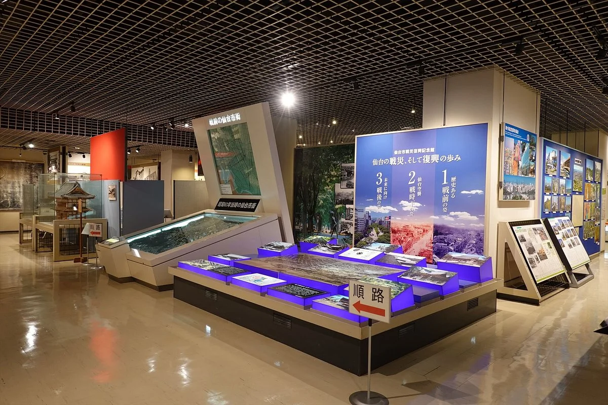 Sendai City War Reconstruction Memorial