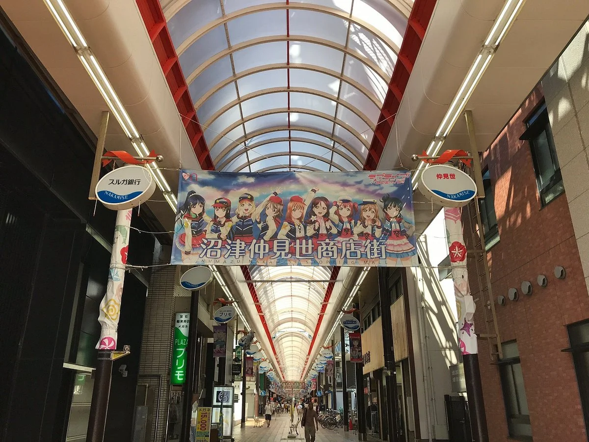 Numazu Nakamise Shopping Street