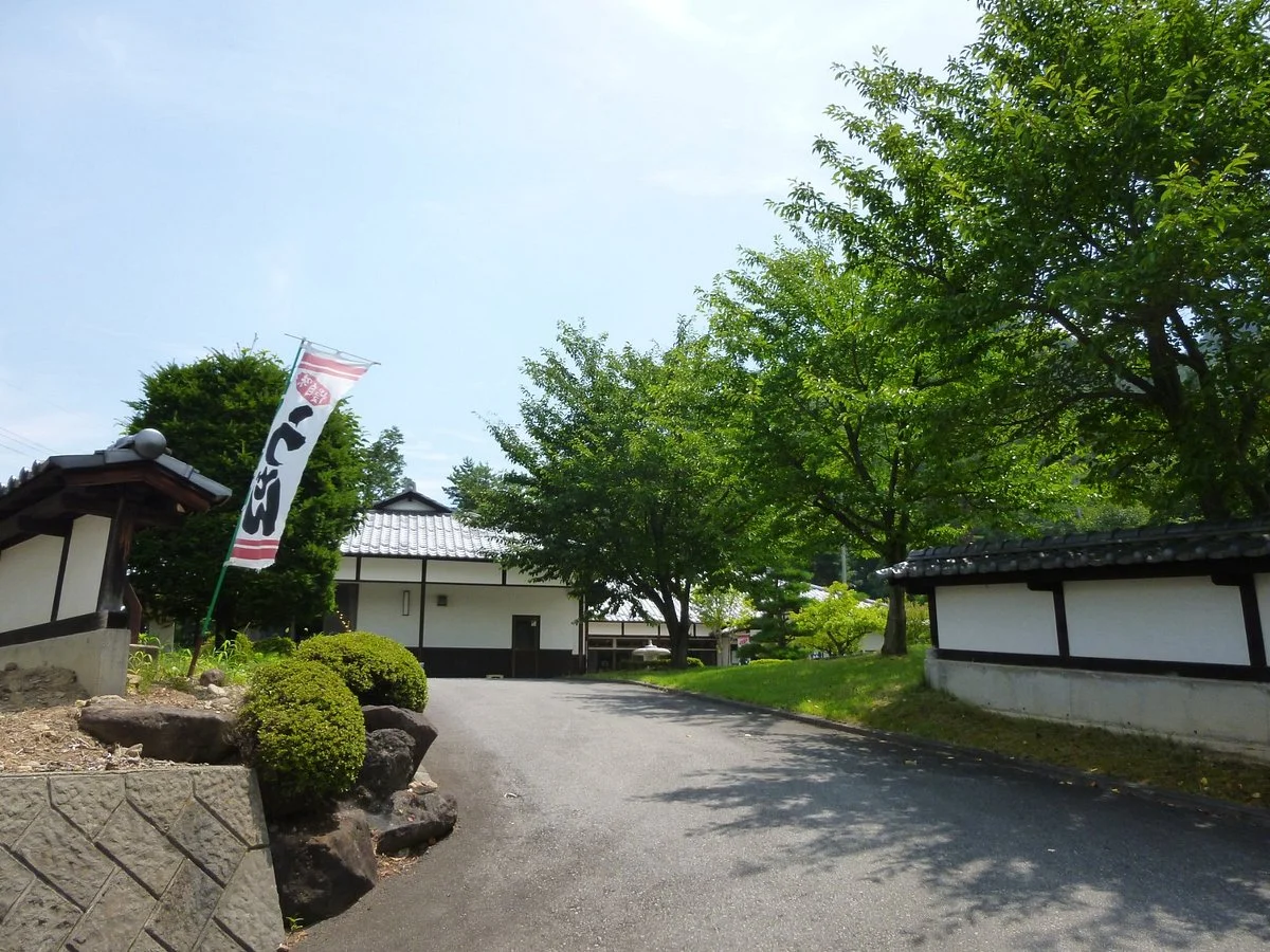 Shiodano Yakata