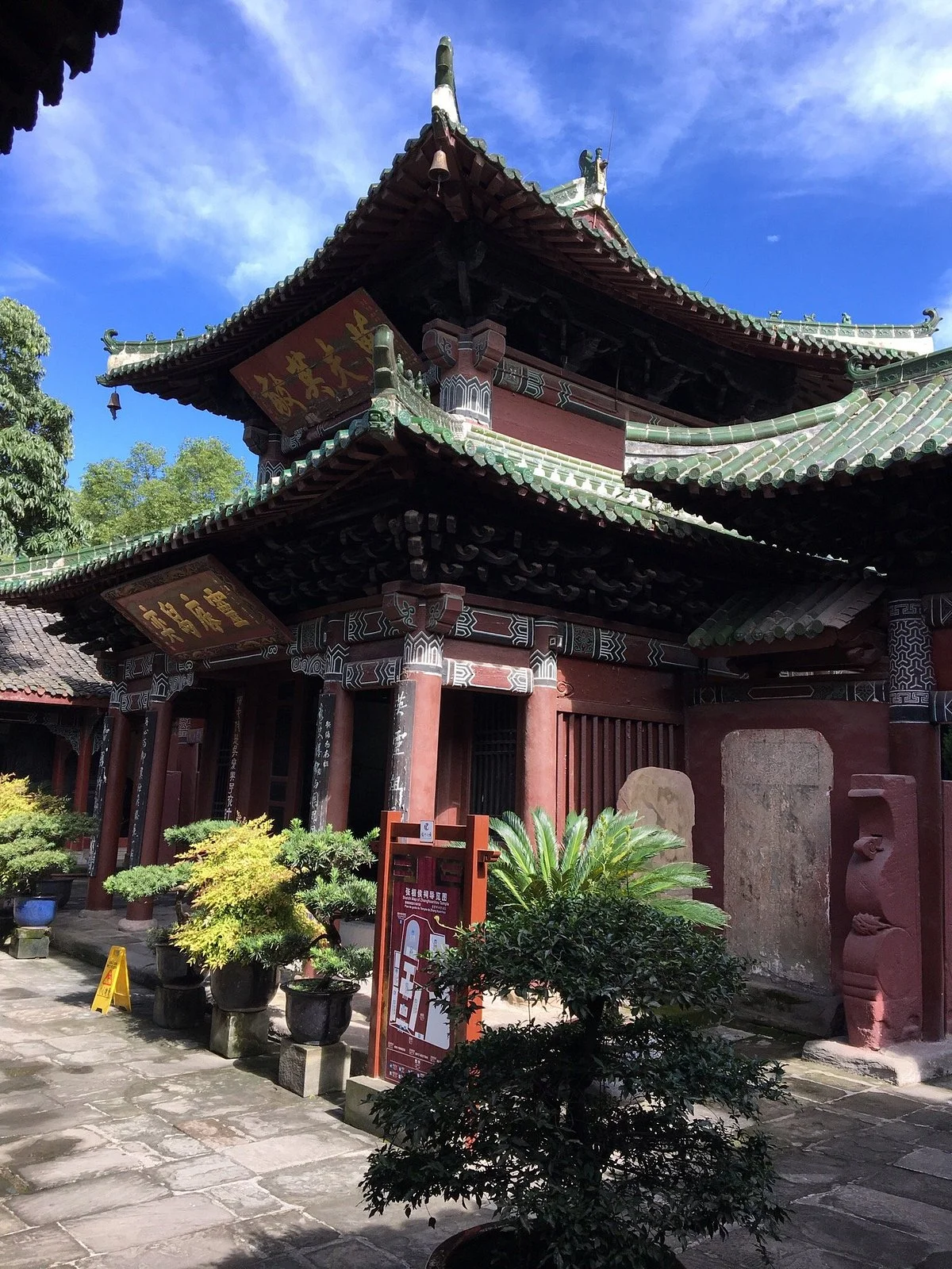 Langzhong Ancient Town