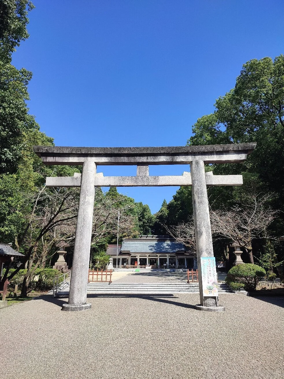 Miyazaki Gokoku Shrine
