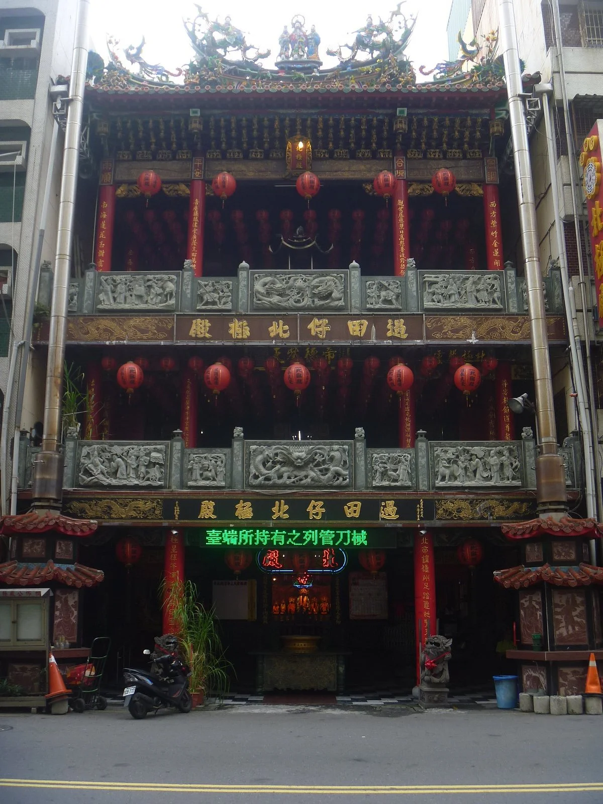 Bei Ji Dian