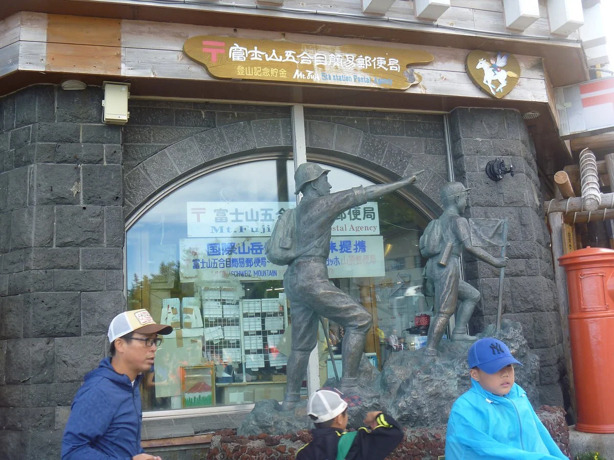 Fuji Sanka Monument