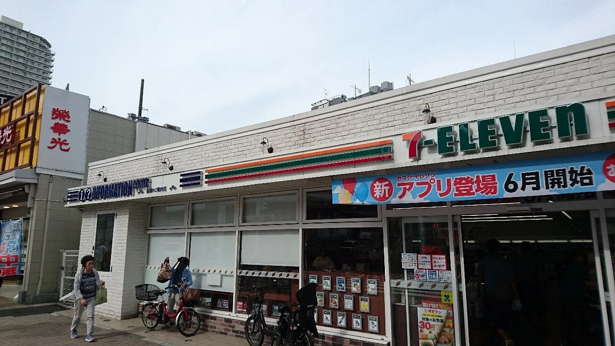 Information Center JR Funabashi