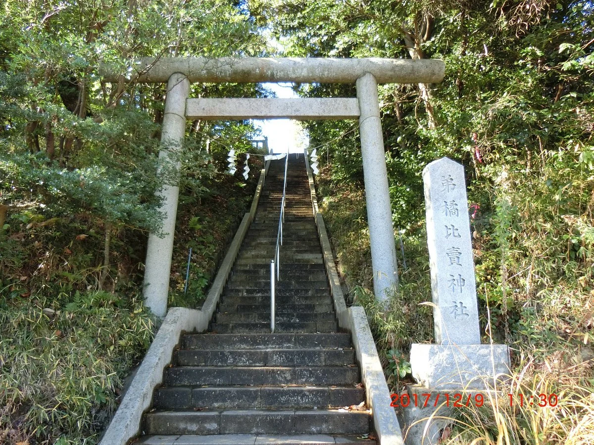 Ototachibanahime Shrine