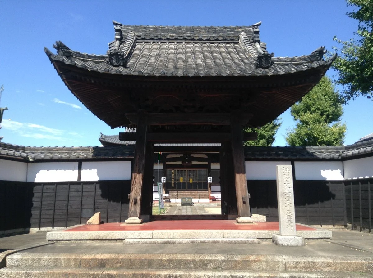 Enshin-ji