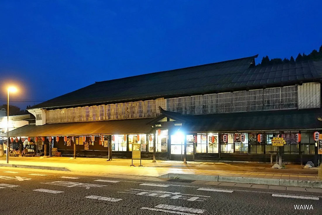 Former Sekizen Sakaten