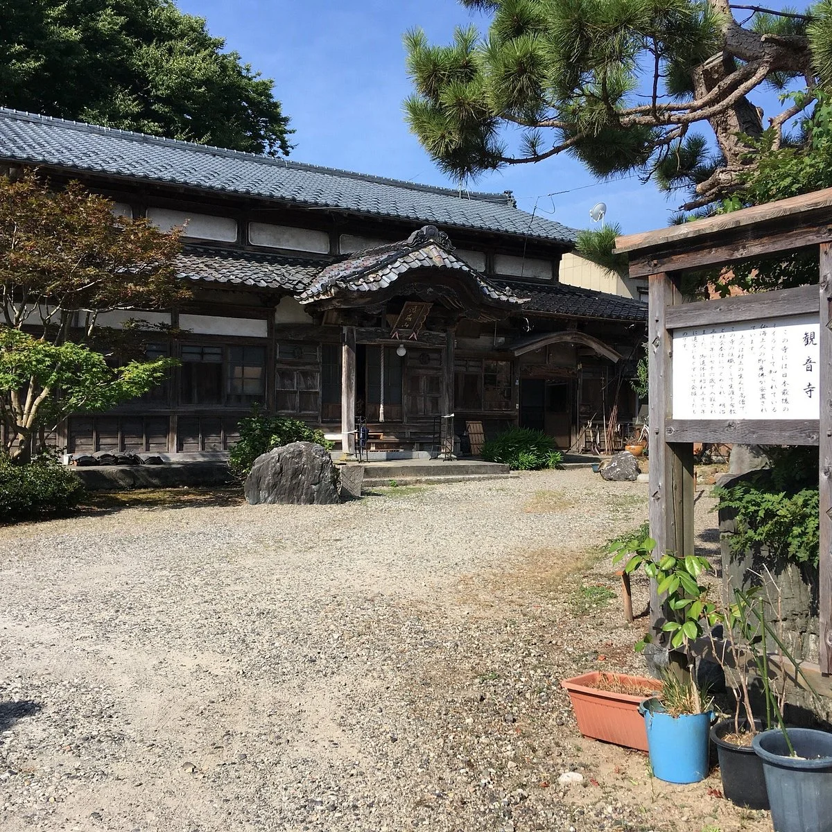 Kannonji Temple