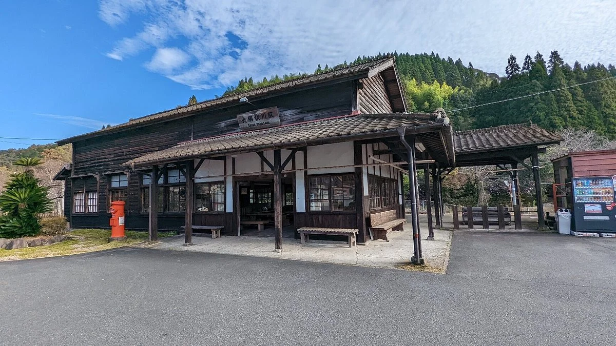 Osumi Yokogawa Station