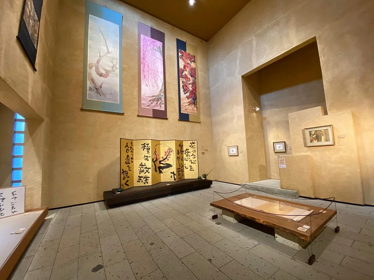 Kusatsu Tsurutaro Kataoka Art Museum