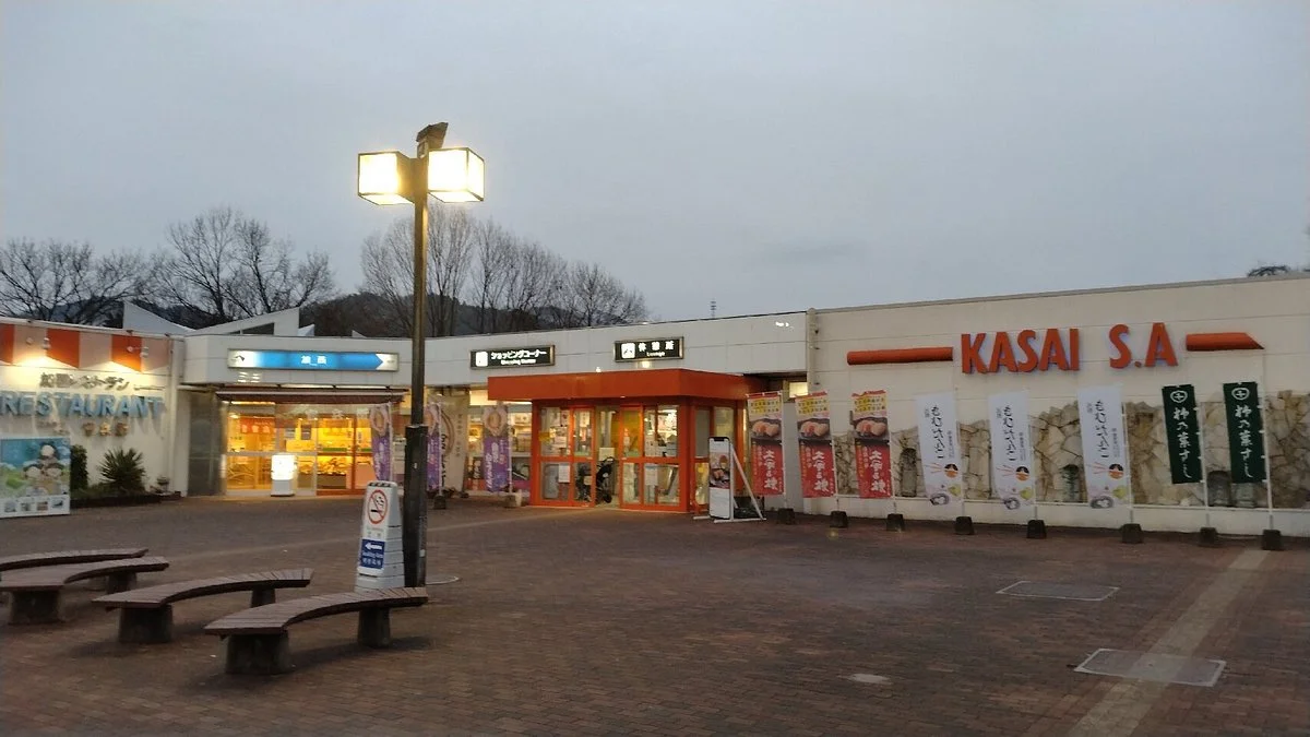 Kasai Service Area Inbound