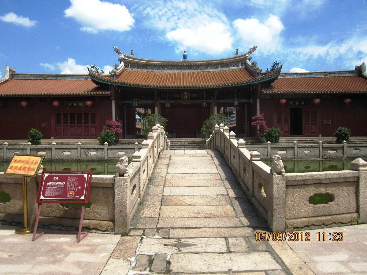 Jieyang Palace