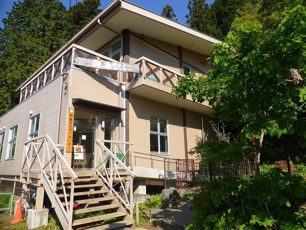 Mitake Visitor Center