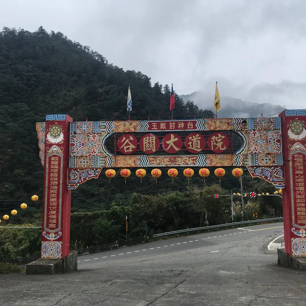 Gu Guan Abbey