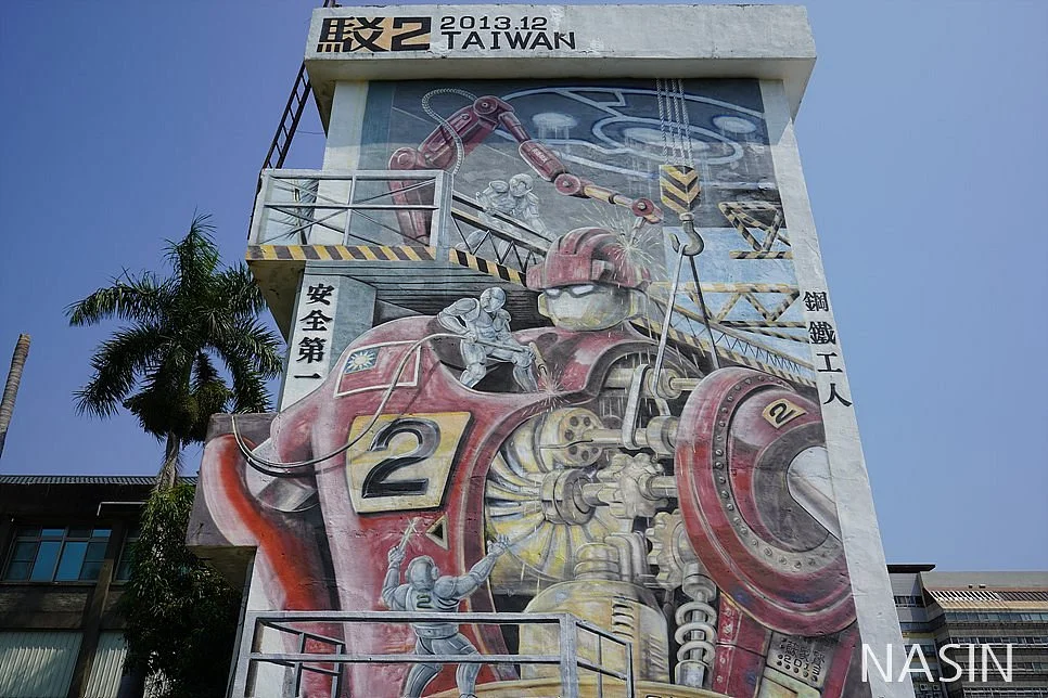 Takao Artistry Warehouse