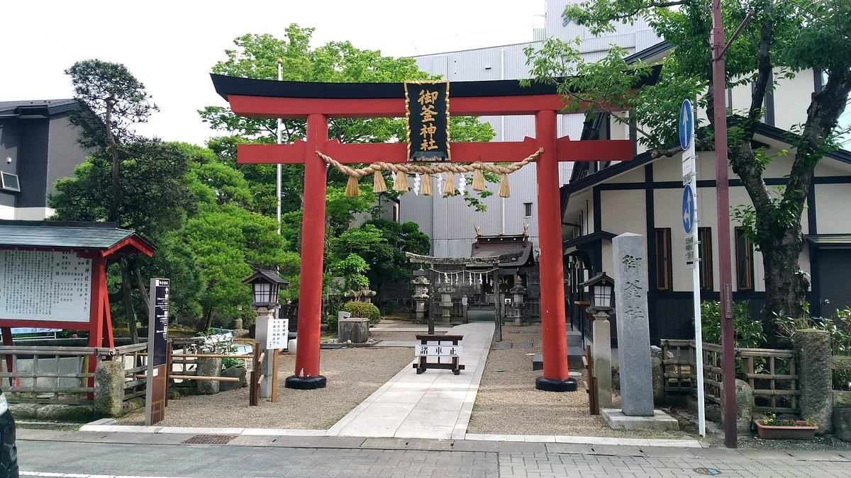 Okama Shrine