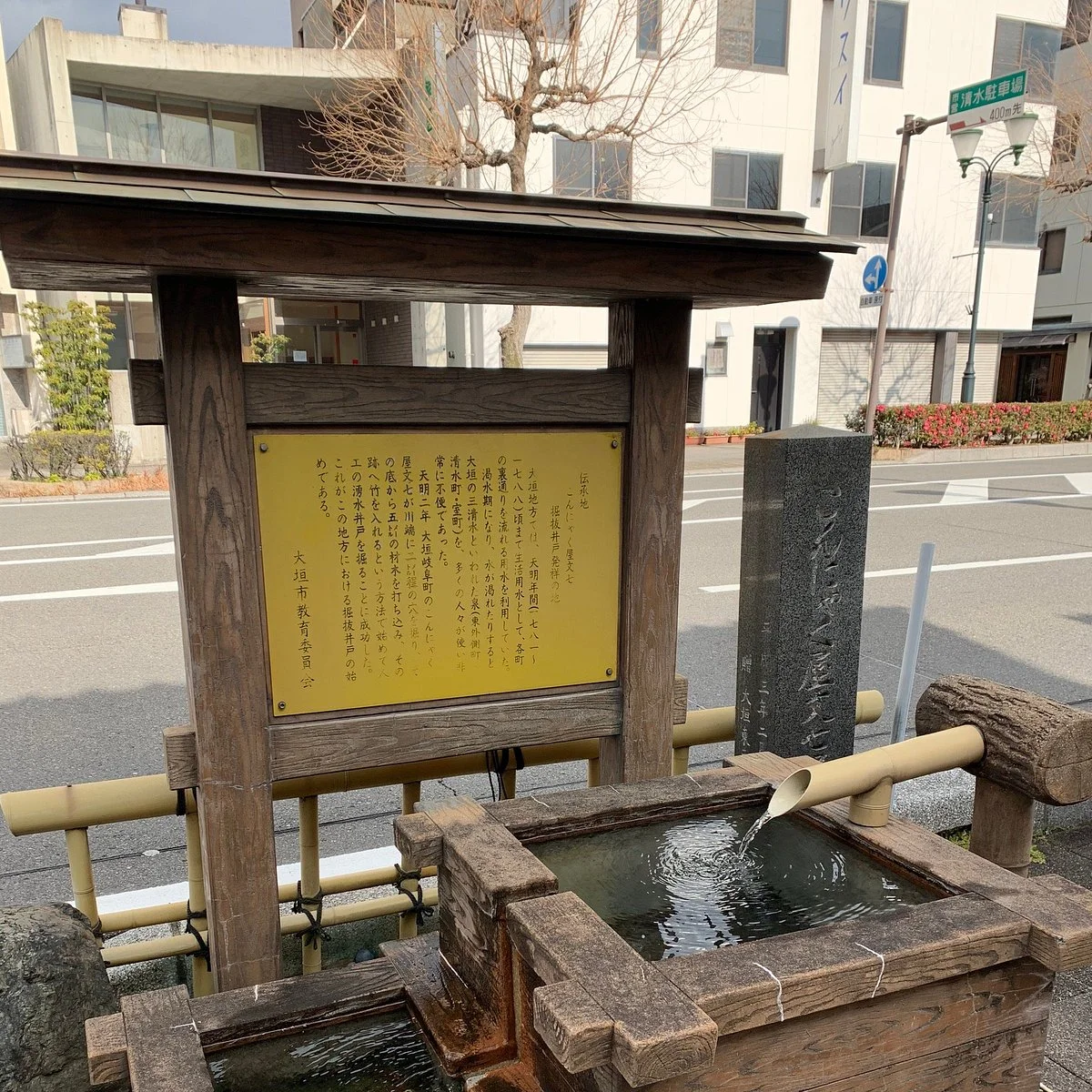 Birthplace of Horinukiido
