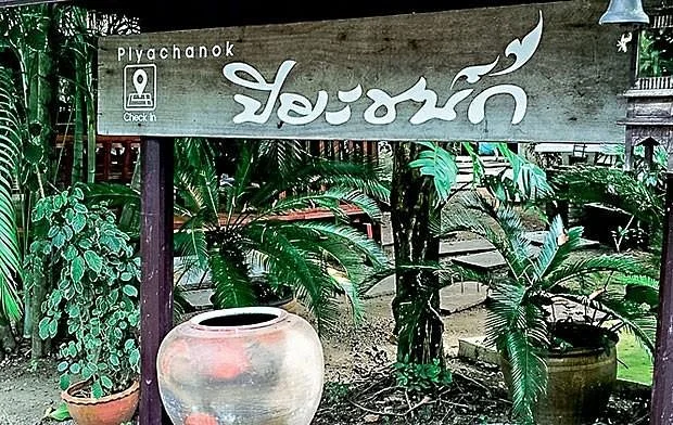 Wisdom Learning Piyachanok Center