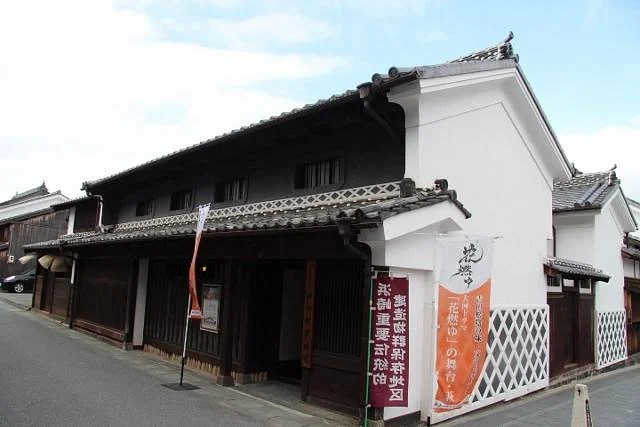 Former House of Yamamura Family