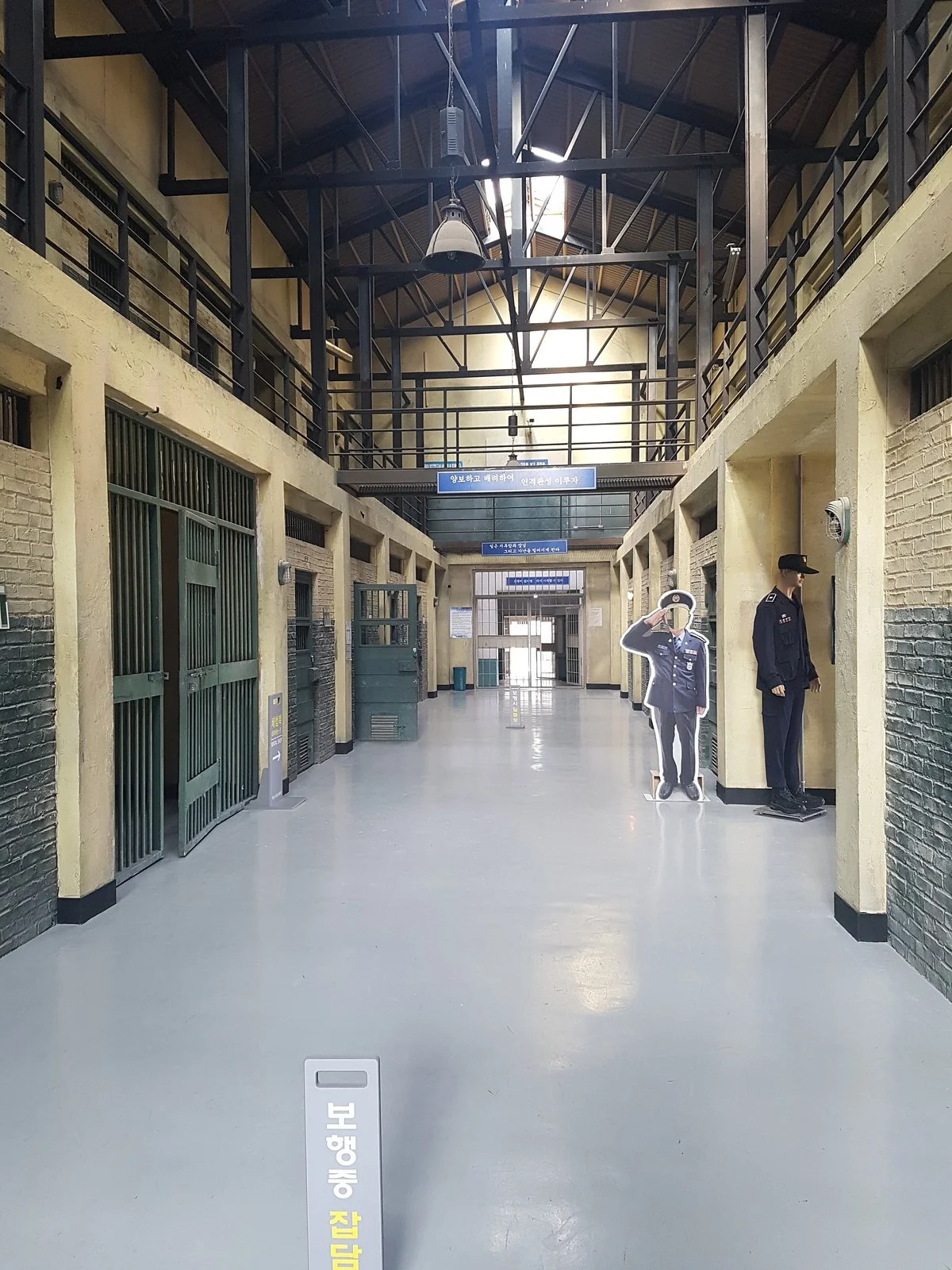 Iksan Prison Set
