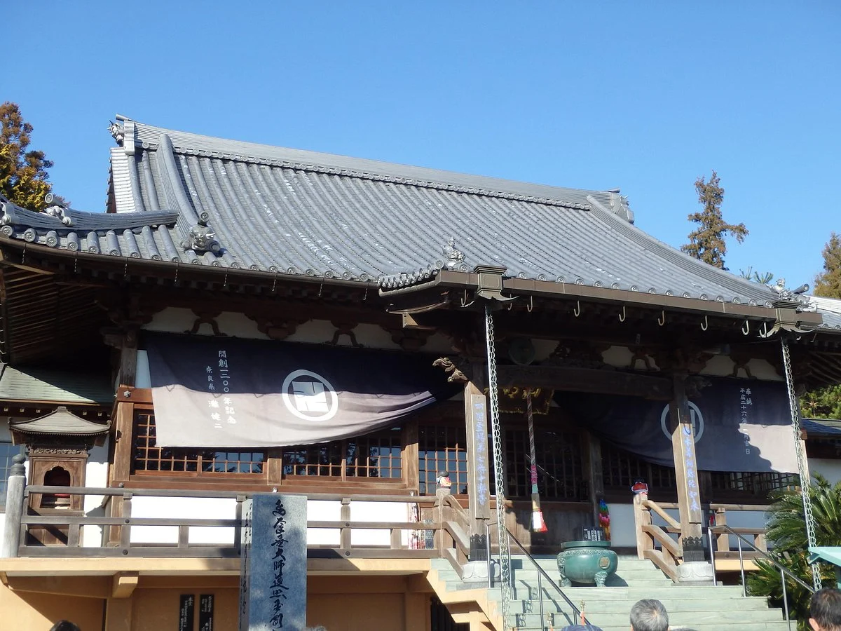Jurakuji Temple