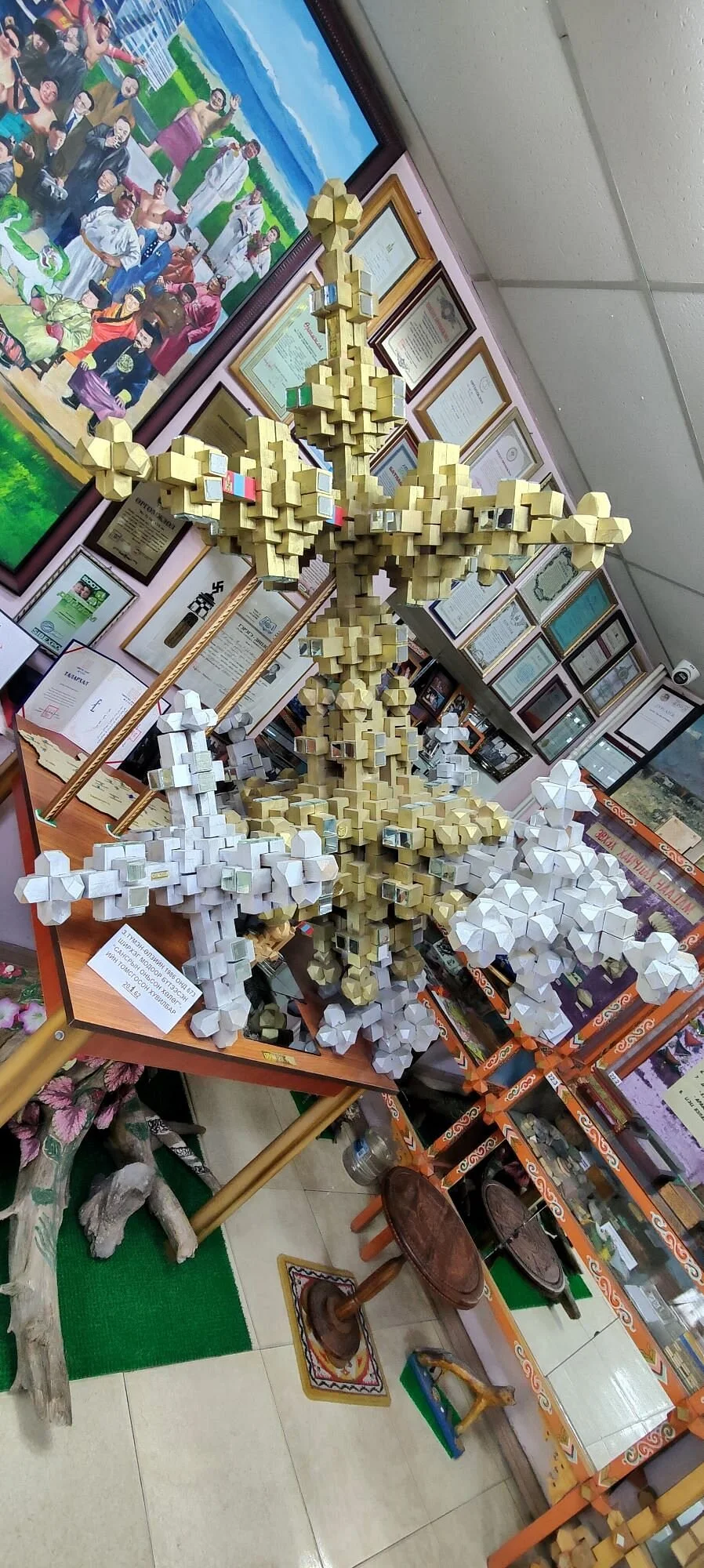 International Intellectual Museum