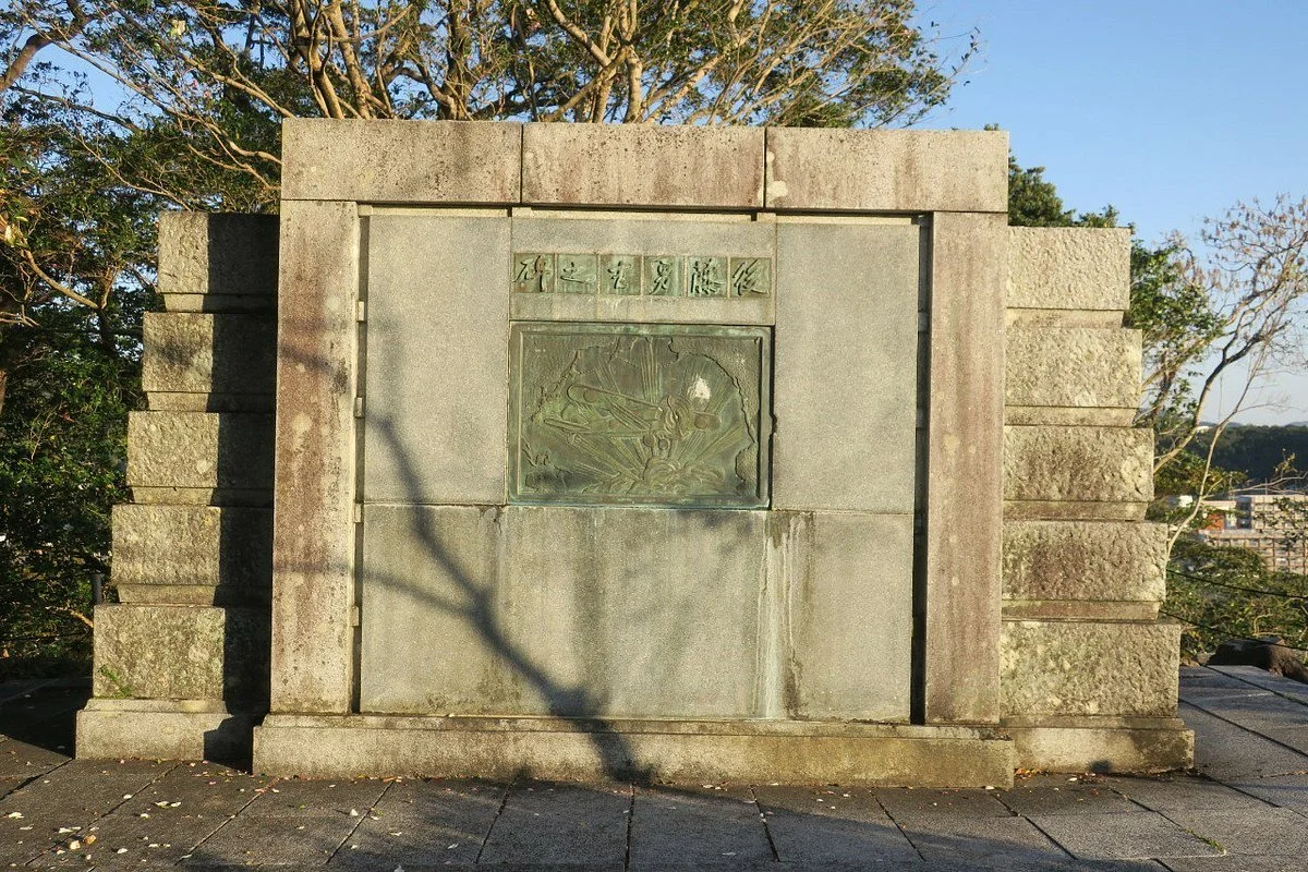 Yukichi Goto's Monument of Honor