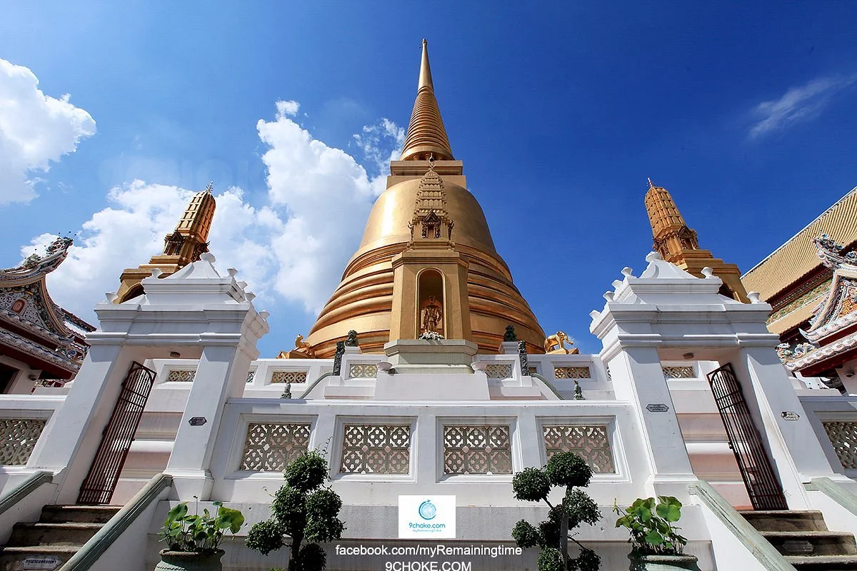 Wat Bowonniwet Vihara