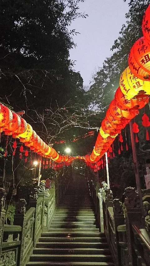 Zhishan Park
